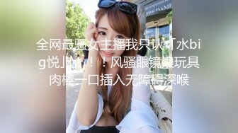 【beauty】高价良家云盘流出，极品反差女友，白富美女神，做爱视频上下皆粉 (5)(下)