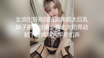 各种暴虐狗奴差点把鸡巴玩废~推特长腿极品黑丝高跟女王Cindy的淫荡自拍和调教记录