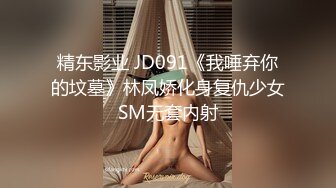 人妻背着老公玩3p