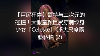 【新片速遞】 【超顶❤️制服诱惑】啵啵小兔✨ 足球宝贝丝袜玉足服侍 喃呢娇吟媚诱 女上位插入一下就顶到子宫 要尿了~射里面老公[364MB/MP4/21:56]