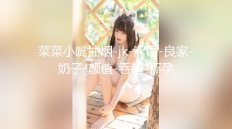 【新片速遞 】&nbsp;&nbsp;写字楼轮岗测温牛仔裤银高跟姿色美女,肥长的穴缝一直延伸到菊花[230M/MP4/01:03]