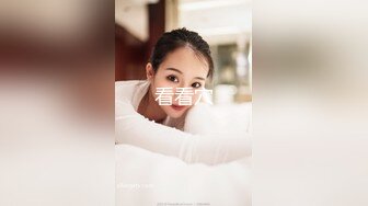 专约少女萝莉大神『唐伯虎』✅连体黑丝网袜 项圈狗链小母狗，极品身材超紧小嫩逼 主动用小穴温暖爸爸的大鸡巴