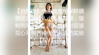 两个饥渴美女刺激啤酒瓶插入屁眼粗大鸡巴双插骚洞里干的嗷嗷淫叫