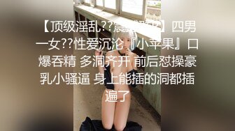 [MP4]糖心出品-女警官的特殊手段 调教玩弄后再操逼