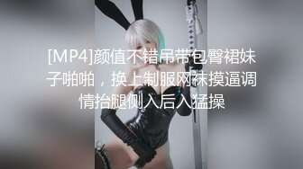 全景逼脸同框偸拍Club夜场女蹲厕超多时尚靓妹方便 意外收获性急小情侣口交后入快餐式性爱