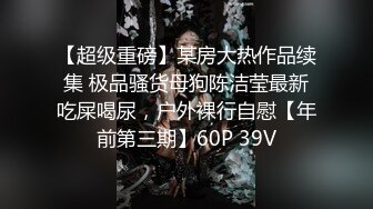 星期六来找我的山师的女友奶子大