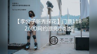 全裸盛宴 极品JVID足交届的搓神 诱人无毛白虎蜜穴 各种玩具羞耻度爆表 道具挑逗玩弄性感肉体 情欲爆棚