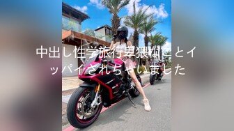 国产麻豆AV 蜜桃影像传媒 PMD001 EP2 东京爱情故事2 辉月杏梨