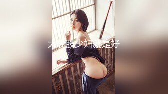 《反差学生妹重磅泄密》露脸才是王道！护理专科美乳小妹私生活淫乱吃鸡自摸骚的一批