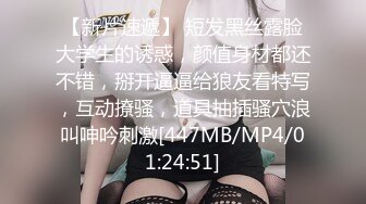 STP24320 【国产AV荣耀推荐】天美传媒华语AV新作-富二代爆操援交大学生 黑丝嫩穴被富二代粗暴猛插 林凤娇