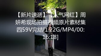 [MP4/187M]12/7最新 暑假去舅妈家玩偷拍表妹洗澡内裤被我偷偷拿来撸了VIP1196