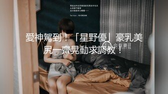 【新片速遞】 ✨台湾华人AV女优小只马「嘿尼」「Bunni」OF私拍 极品粉嫩名穴 性爱时翻白眼表情极其淫荡夸张【第三弹】[2.89GB/MP4/1:07:30]