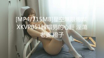 偷情绿帽熟女