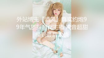 蜜桃臀学妹穿上丁字裤给我后入