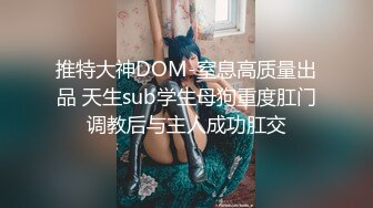 JK小学妹清纯的小学妹才是最爱 白里透红的小粉穴嫩的想亲一口 纯欲的外表与放荡的淫叫 反差感超强 (3)