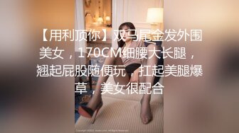 【全網推薦】【精品泄密15】泄密20部記錄精彩時刻 清純的外表下隱藏著一顆騷動的心 (2)