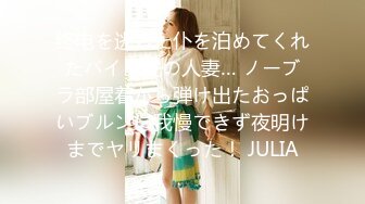 「オジさんのおち○ちん大きくなってるとこ见たい！」かわいい侄っ子の正体は痴女っ子！叔父の乳首舐め勃起させるエロ舌少女！体は成长してないけど…