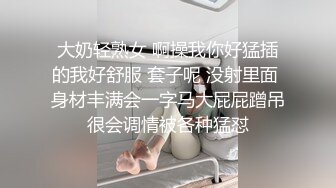 温柔御姐约到酒店很会舔吸鸡巴力道韵味销魂沸腾