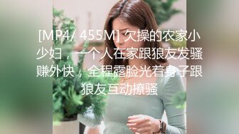 [MP4/ 685M] 母狗属性媚外骚货魔都反差留学生依鸣深喉爆系列倒交深喉 无套怼着操 最后跪舔爆