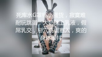 STP29675 颜值女神【思思舞蹈老师】衣服一件一件脱光光~超骚裸舞~道具插穴自慰骚逼真美，加入艹她!