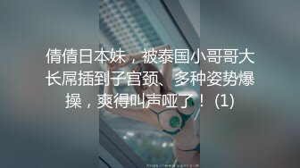 冷艳女上司反被调教 (2 