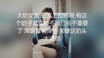 麻豆传媒-天上人间首部曲苏珊的肉体沦陷