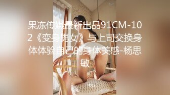 纹身师看到帅哥忍不住扒下裤子含住了他的巨大阳具MD0056