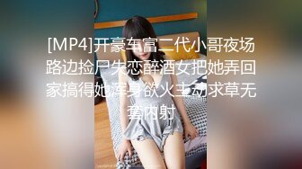 [2DF2] 漂亮美乳狂野女友好飢渴早上就撩拨大屌男友 无套插入疯狂骑乘直接猛操到射骚货才满足[MP4/58MB][BT种子]