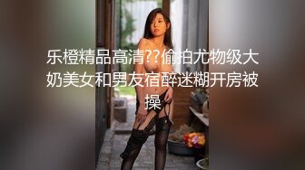 【新速片遞】 ✨泰国淫趴皇后「honeytipsy」男女人妖通吃OF多男多女混战实录 3P蒙眼捆缚滴蜡调情和性交[1.84GB/MP4/42:50]