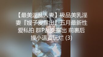 [MP4]STP24071 刚出来做多毛骚穴外围小少妇&nbsp;&nbsp;拨开内裤摸骚穴超近拍摄 漏奶情趣装骑乘&nbsp;&nbsp;扶着大屁股后入爆操&nbsp;&nbsp;太猛操的少妇受不了