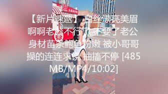 最新7月重磅福利！极品美乳21岁妙龄露脸美女【幸运兔】白肤翘臀被土豪包养，各种性爱自拍轻度SM