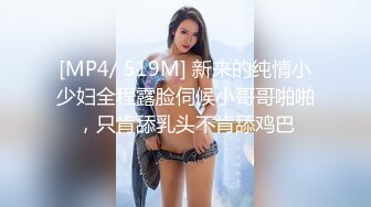 鹅蛋脸小美女，逛超市上厕所被我看上了，于是拍下了小肥逼拉尿的样子！