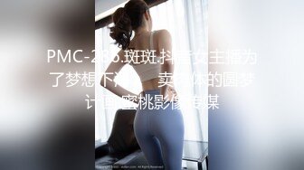 秀人网嫩模龙泽美曦宾馆与土豪援交