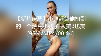 麻豆传媒 mdx-0271 淫魅吸舔取精 蒙眼性爱换屌挑战-李蓉蓉