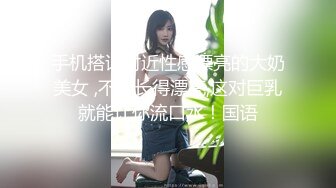 天花板级美乳翘臀女神大屌抽插内射中出白虎美穴