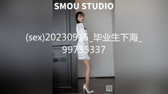 [MP4]STP25203 极品凹凸有致美妙身材网红尤物▌小鹿酱 ▌无内包臀湿滑窗前做爱 后入极湿白虎嫩鲍 好刺激白浆裹满肉棒 VIP2209