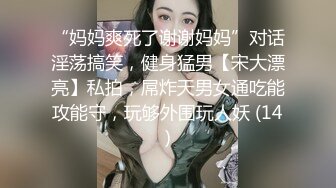 STP29462 ?稀有露脸? 高端ACG业界女神爆机少女▌喵小吉▌双模盛宴《圣诞特辑》稚嫩胴体鲜嫩双鲍 精彩拍摄花絮