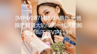 [MP4/ 1.05G] 初恋女友献给狼友，乖巧听话草她小嘴舔她逼，抠她子宫干出好多淫水，浪叫不断，无套抽插爆草