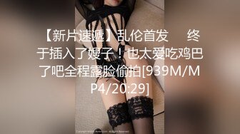 【水冰月】雪乳嫩模4月新作-身材苗条骨感痩的甜美女神，竟然有一对呼之欲出的巨乳！这次被金主大人无套内射 嫩逼红红的