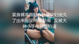 女女sm厕圣水调教