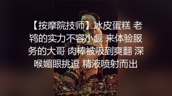 身高166美腿外围妹子，镜头前展示口活很不错，骑坐抽插啪啪声