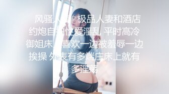 寻花偷拍系列-男主3500约操身材苗窕的洋装美女…