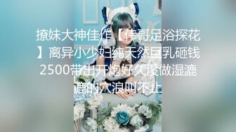 瑜伽女神完美蜜桃臀！后入翘臀太爽百操不腻『新科技约炮神器到货看简阶』