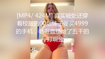 上海炮友，好肥的鲍鱼