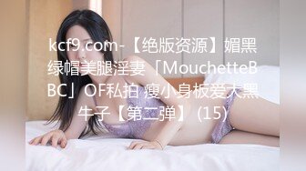 [MP4]一通神秘来电 大惊失色 极品外围女神 甜美高颜值 柳腰翘臀