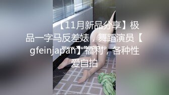 和风骚女友的性事2