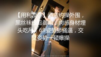 [MP4]3000网约极品外围女神 兼职瑜伽教练 人照合一 D罩杯美乳大长腿