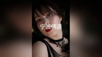 【新片速遞】&nbsp;&nbsp;【精品泄密】❤️极品小哥记录一步步把女友调教成听话的小母狗全过程[2850M/MP4/01:03:50]