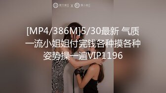 [MP4/ 217M] 新人苗条嫩妹来大姨妈只能给炮友交，脱下内裤露粉嫩逼逼，交舔屌按头插嘴，活不错换着花样玩