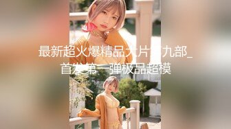 【最新封神极品性爱】灌醉美女邻居新作-美女邻居酒店露出 开门后入爆操 淫叫声响彻整层楼